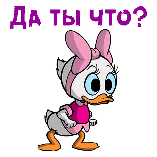 Sticker from the "Поночка" sticker pack