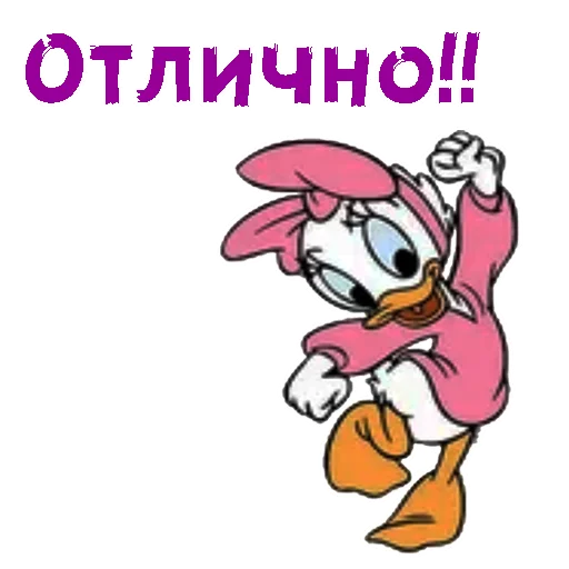 Sticker from the "Поночка" sticker pack