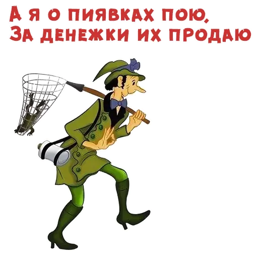 Sticker from the "Буратино" sticker pack