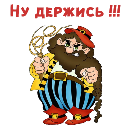 Sticker from the "Буратино" sticker pack