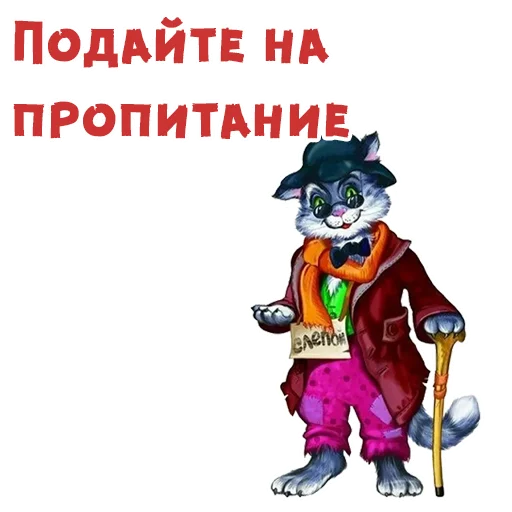 Sticker from the "Буратино" sticker pack