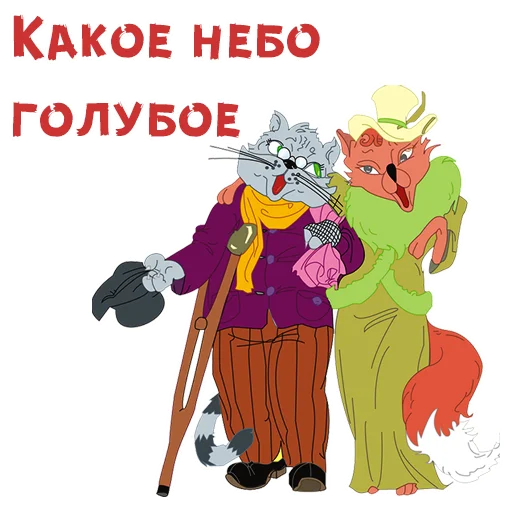 Sticker from the "Буратино" sticker pack