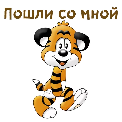 Sticker По дороге с облаками