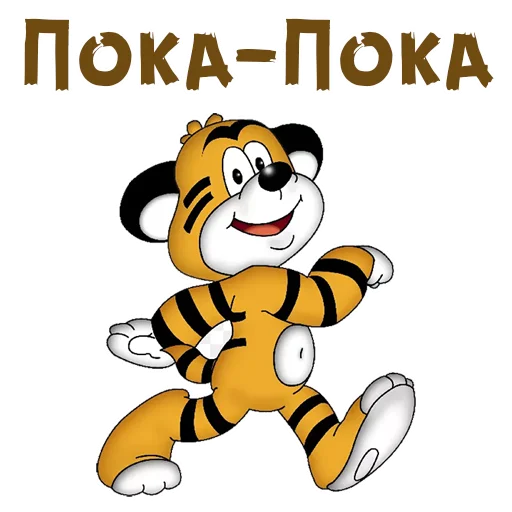 Sticker По дороге с облаками