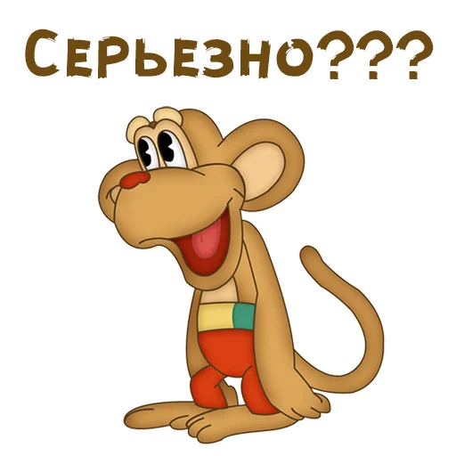 Sticker from the "По дороге с облаками" sticker pack