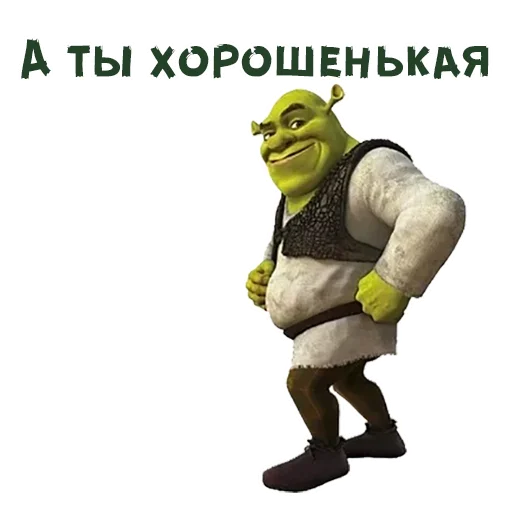 Sticker from the "Шрек" sticker pack