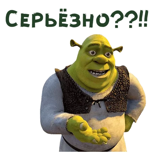 Sticker from the "Шрек" sticker pack