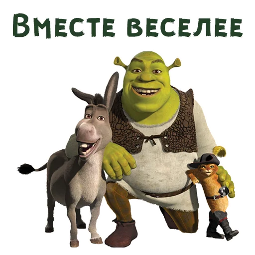 Sticker from the "Шрек" sticker pack