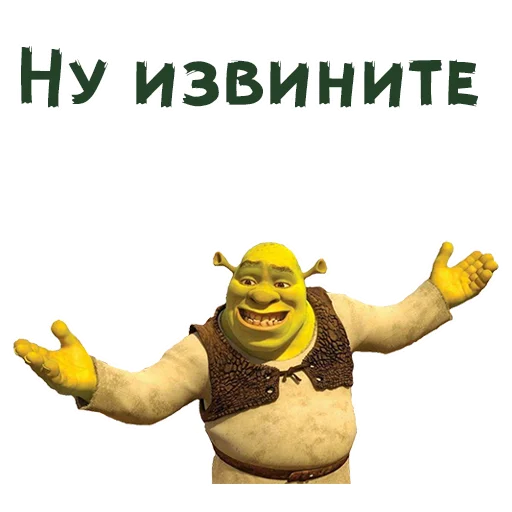 Sticker from the "Шрек" sticker pack