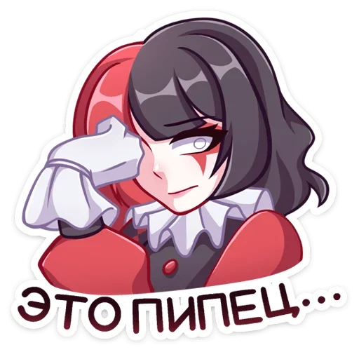 Sticker from the "Маф" sticker pack