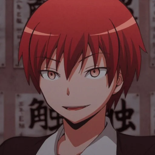 Sticker from the "Karma Akabane" sticker pack