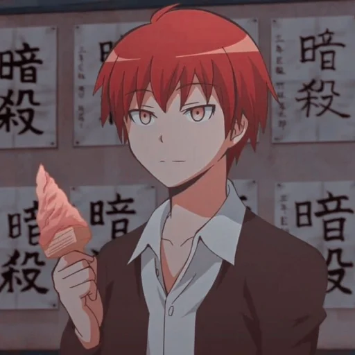 Sticker from the "Karma Akabane" sticker pack