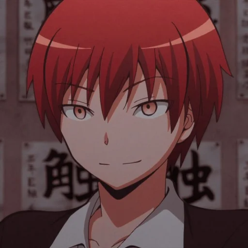 Sticker from the "Karma Akabane" sticker pack