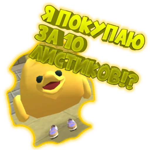 Sticker from the "Чикен Стикеры" sticker pack