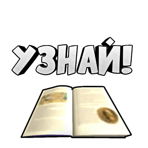 Sticker Чикен Стикеры