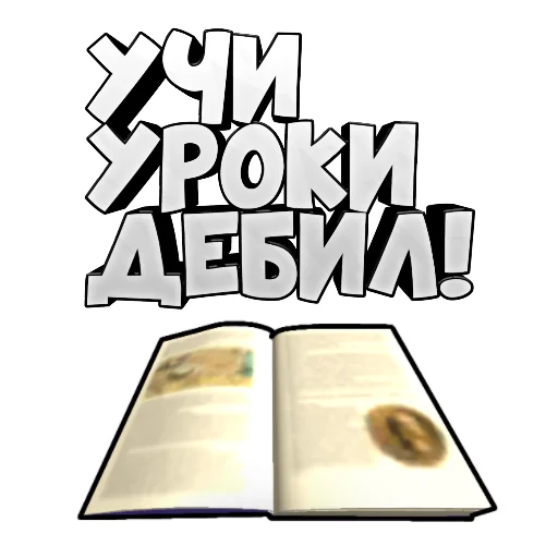 Sticker from the "Чикен Стикеры" sticker pack