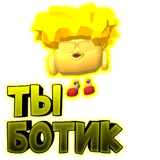 Sticker from the "Чикен Стикеры" sticker pack