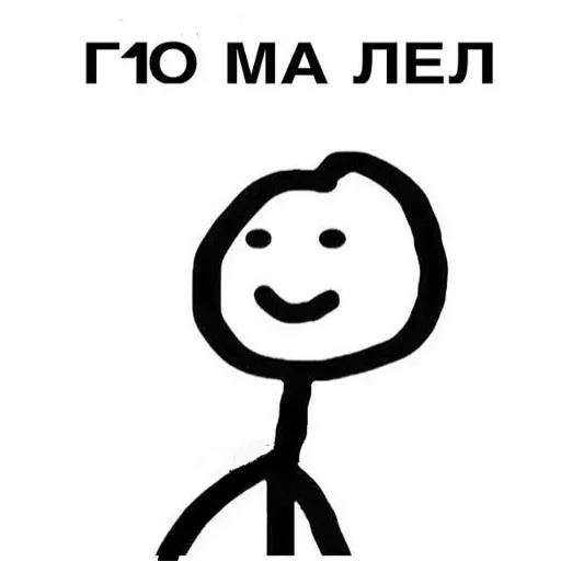 Sticker from the "Груз ма етта" sticker pack