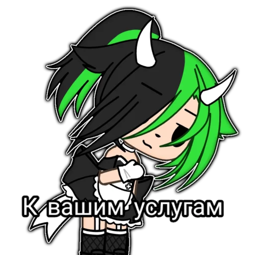 Sticker nekto_128