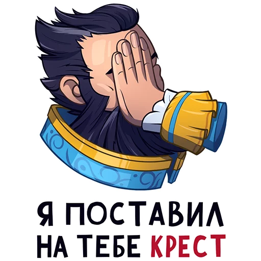 Sticker from the "Dota 2 | Cybersport.ru" sticker pack