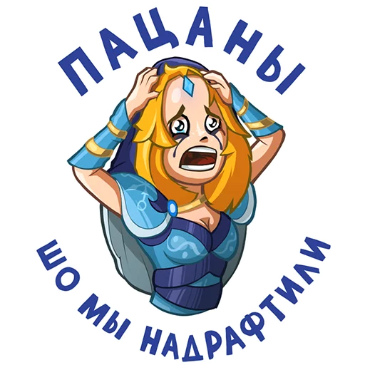 Sticker from the "Dota 2 | Cybersport.ru" sticker pack