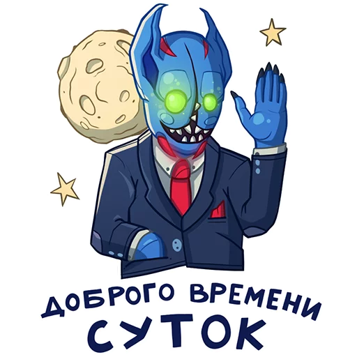 Sticker from the "Dota 2 | Cybersport.ru" sticker pack