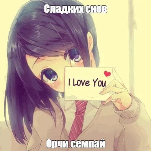 Sticker from the "Спокойной ночи" sticker pack