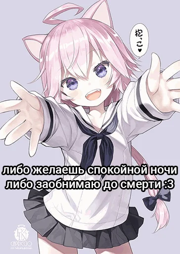 Sticker from the "Спокойной ночи" sticker pack