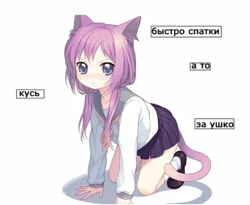 Sticker from the "Спокойной ночи" sticker pack