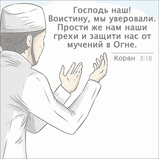 Sticker from the "Открытки" sticker pack