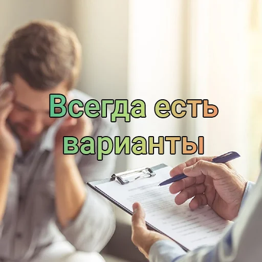 Sticker Полезные советы