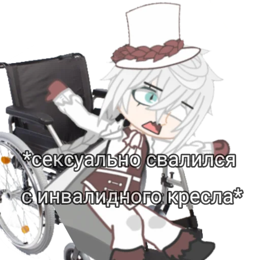 Sticker from the "николя" sticker pack