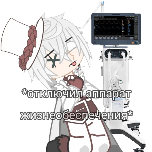 Sticker from the "николя" sticker pack