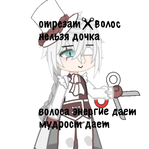 Sticker from the "николя" sticker pack