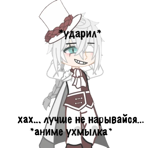 Sticker николя