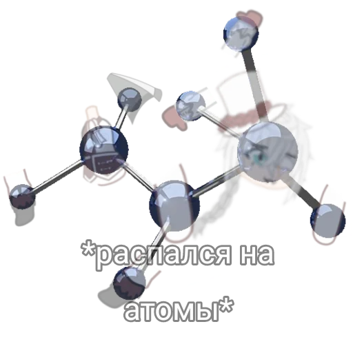 Sticker from the "николя" sticker pack