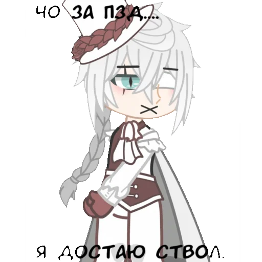 Sticker from the "николя" sticker pack