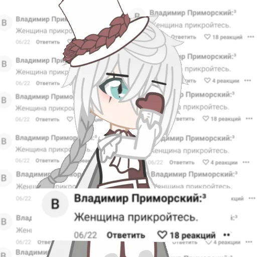 Sticker николя