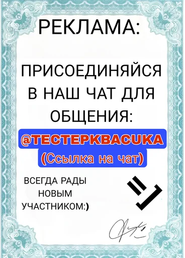 Sticker from the "Сертификаты" sticker pack