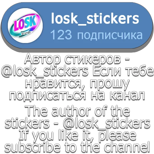 Sticker Чмóня♡