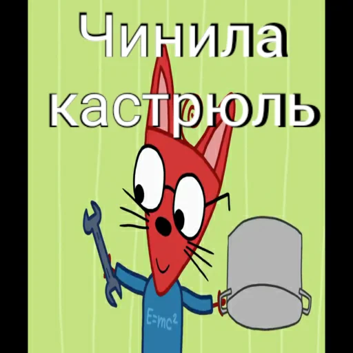 Sticker from the "ТРИ КОТОФЕЯ" sticker pack