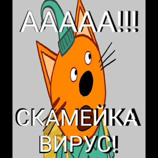 Sticker from the "ТРИ КОТОФЕЯ" sticker pack