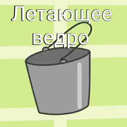 Sticker ТРИ КОТОФЕЯ