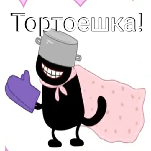 Sticker from the "ТРИ КОТОФЕЯ" sticker pack