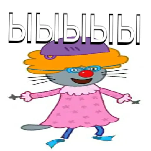 Sticker from the "ТРИ КОТОФЕЯ" sticker pack