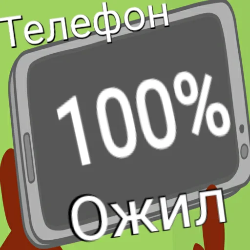 Sticker ТРИ КОТОФЕЯ