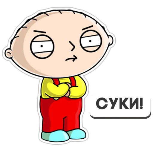 Sticker from the "Стьюи" sticker pack