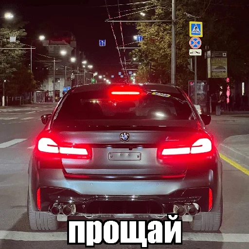 Sticker блякайф