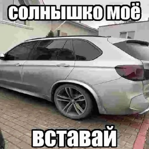 Sticker from the "блякайф" sticker pack