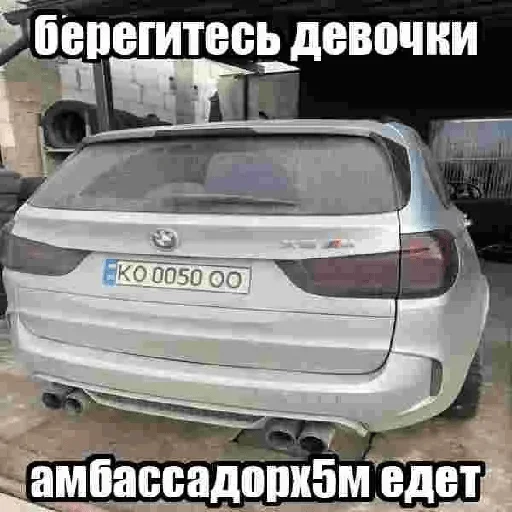 Sticker from the "блякайф" sticker pack